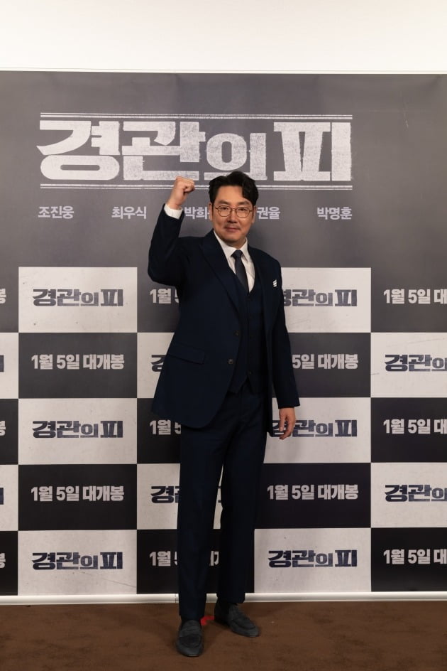 배우 조진웅이 29일 열린 영화 '경관의 피' 언론시사회에 참석했다. / 사진제공=에이스메이커무비웍스
