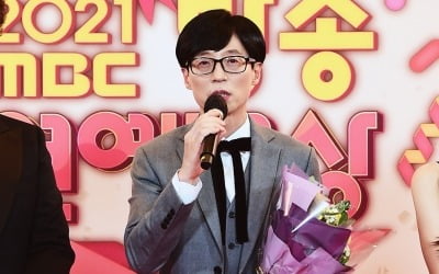 [2021 MBC 방송연예대상] 유재석 "코로나 증상 심하지 않아, 심려끼쳐 죄송"