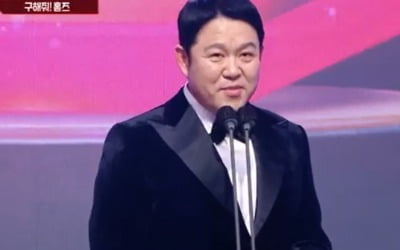 [2021 MBC 방송연예대상] 김구라 "대상은 병마 극복한 유재석, 위협하는 후보 없다"