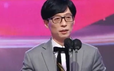 [2021 MBC 연예대상] 유재석 "MSG워너비에게 대상 주고 싶어"