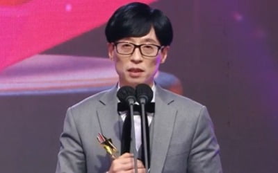 [2021 MBC연예대상] 유재석 대상 "♥나경은 늘 고마워, 김태호 PD 앞날 응원한다"