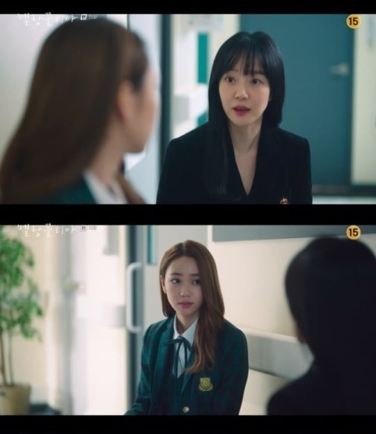 '멜랑 꼴리아' 임수정/ 사진=tvN 제공