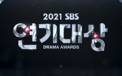 '2021 SBS 연기대상' 김소연·이제훈·이하늬·송혜교, 예측불허 대상 주인공