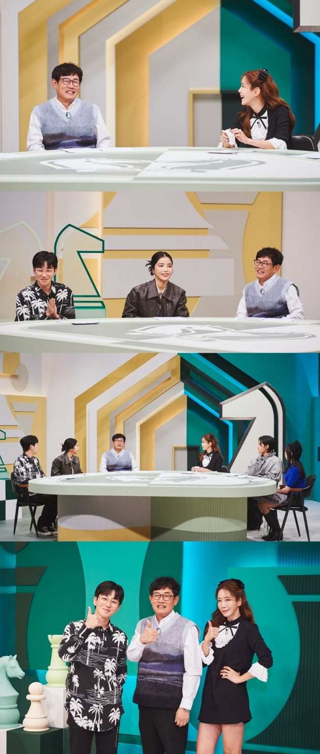 '호적메이트' / 사진 = MBC 제공