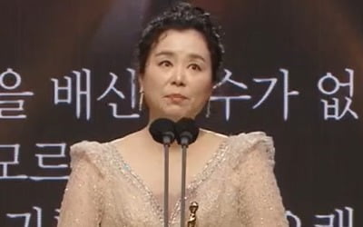 '옷소매' 장혜진 여자조연상 "원준아 사랑해♥" [MBC 연기대상]