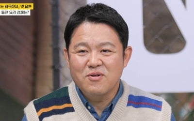 '늦둥이 아빠' 김구라 "아내한테 욕 많이 먹을 스타일" 쓴소리 ('타임아웃')