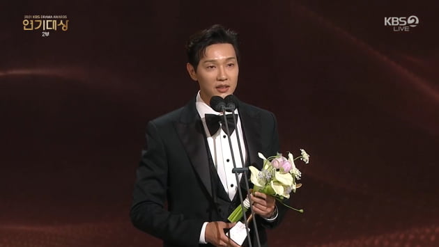 지현우 /사진='2021 KBS 연기대상' 방송화면 캡처