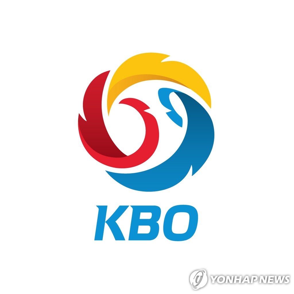 KBO, 21일 원주서 올해 마지막 코치 아카데미 개최