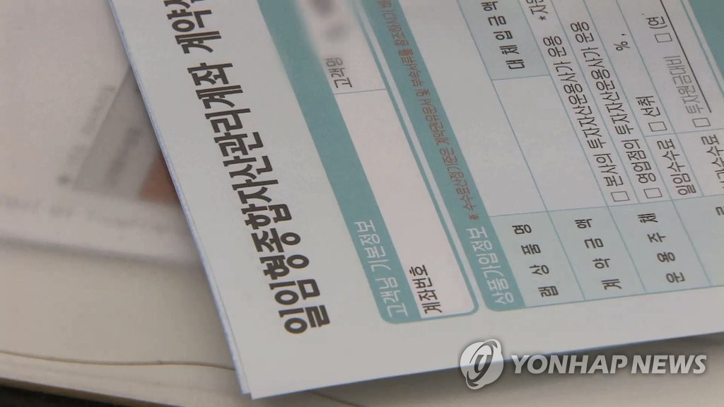 개인종합자산관리계좌 가입 300만명 돌파…투자액 12조원