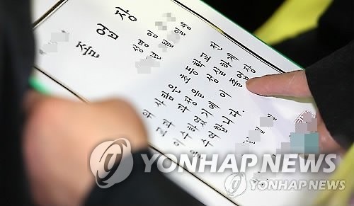 2년 연속 꽃다발 사라진 졸업식…광주·전남 학교 온라인 행사로