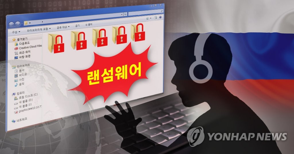 미일, 랜섬웨어 공동대응 모색…중국·러시아 공격 대비