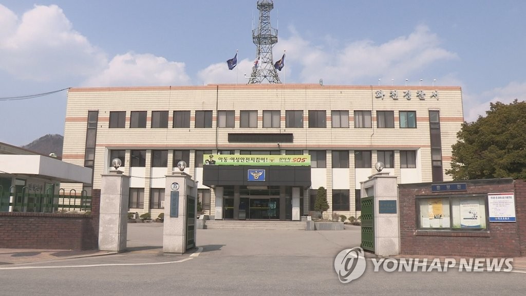 화천경찰, 2024년까지 연립관사 신축…"야간상황 대응 강화"