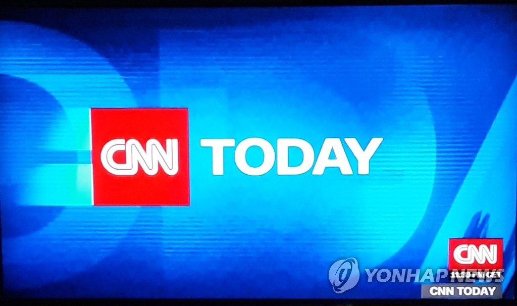 오미크론 확산에…미국 CNN도 '비필수 인력' 재택근무