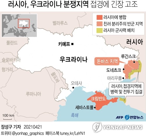 미 합참의장 "우크라 근처 러 군사활동 큰 우려" 진단