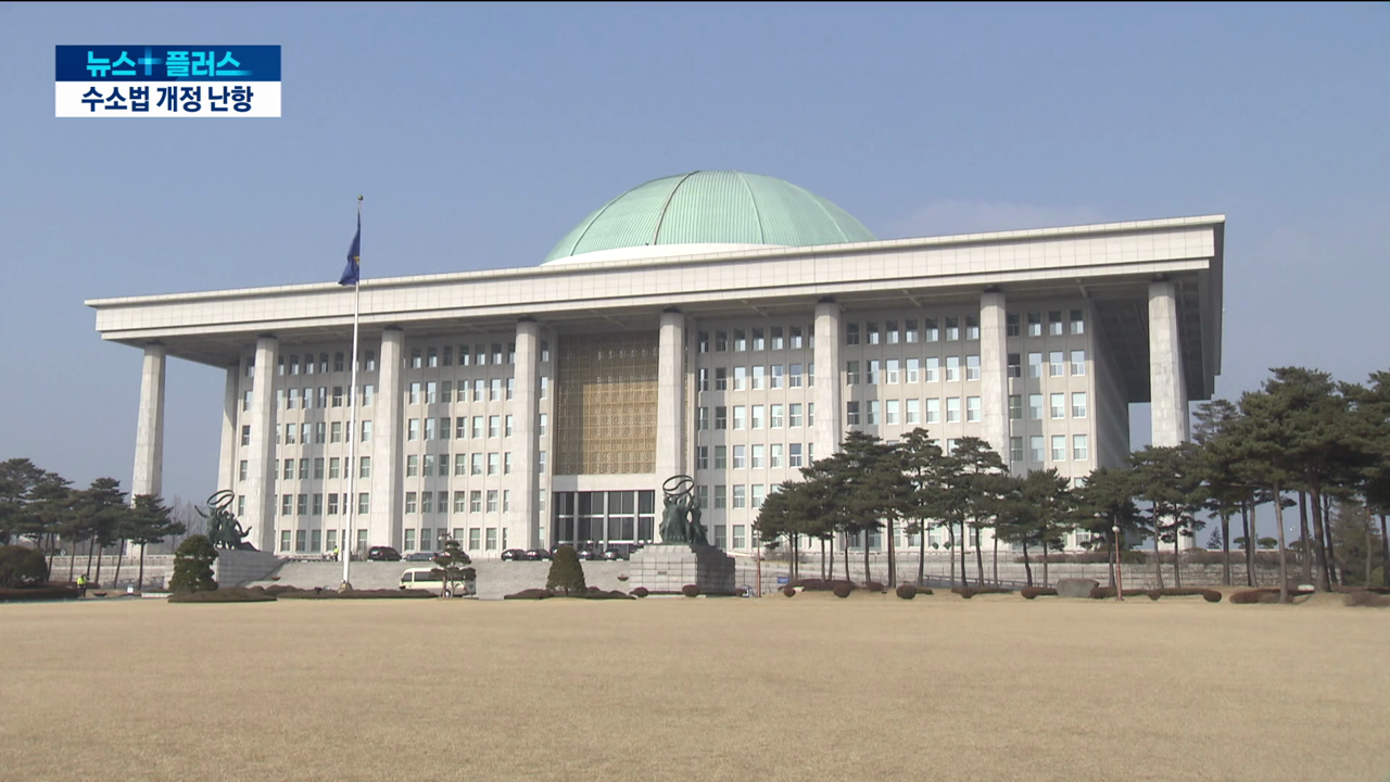 수소법 개정 ‘산 넘어 산’…속타는 기업들