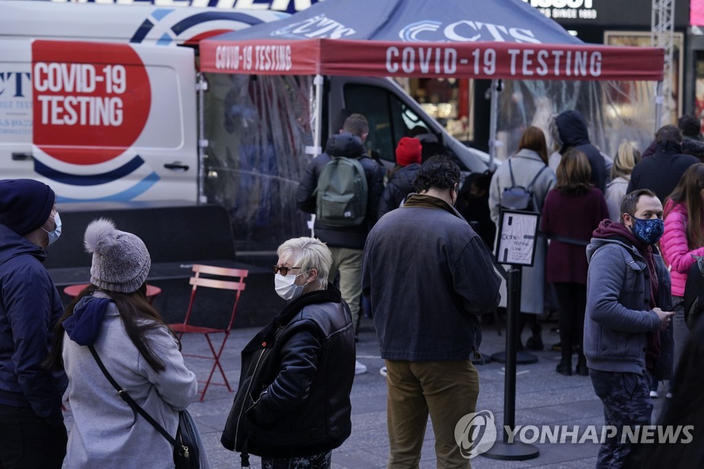 샴페인 너무 일찍 터트렸나…뉴욕, 신년행사 계획 막판 고심