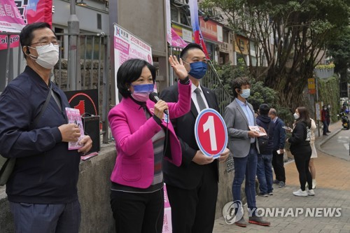 홍콩 의회선거 투표율 겨우 30%…中 '애국주의' 선거제 거부