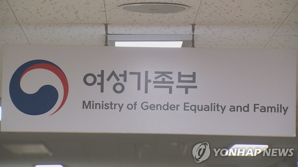 청소년이 직접 만든 28개 정책 과제, 정부가 추진한다