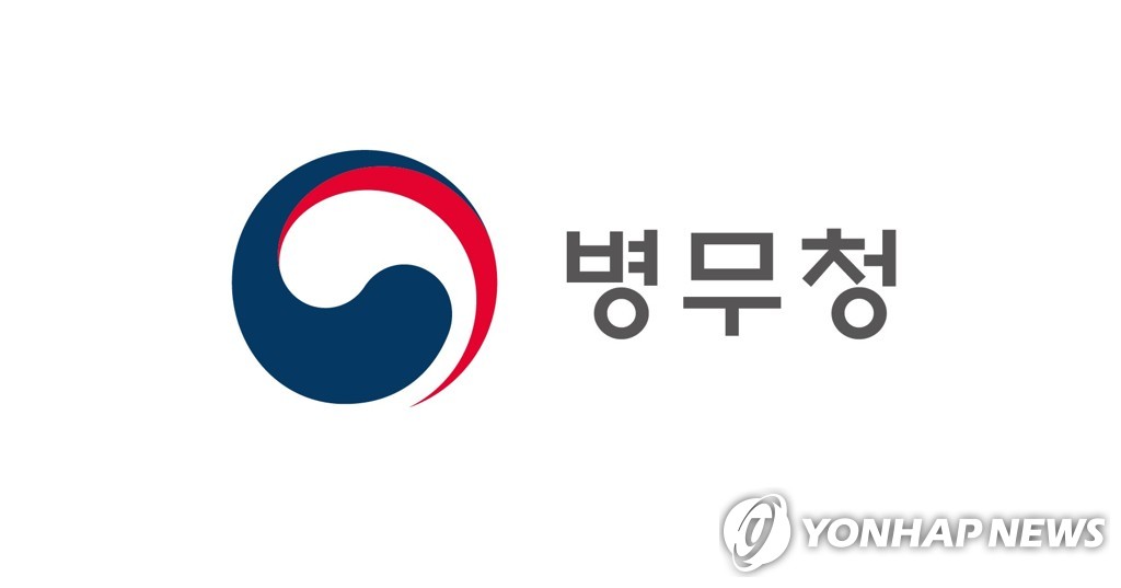 내년 전문연구·산업기능요원 등 1만4천명 배정