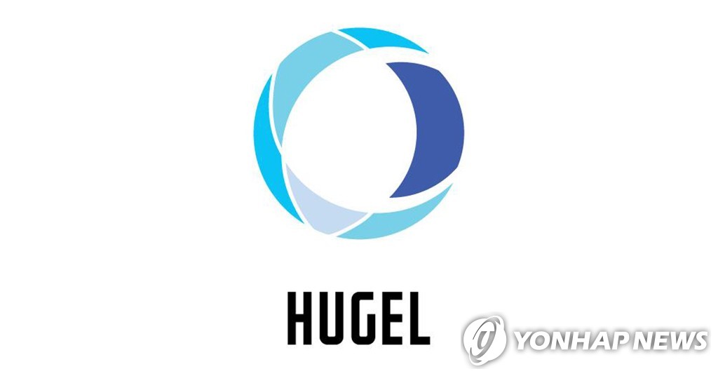 휴젤 보툴리눔 허가취소 효력정지…"17일까지 생산·판매 지속"