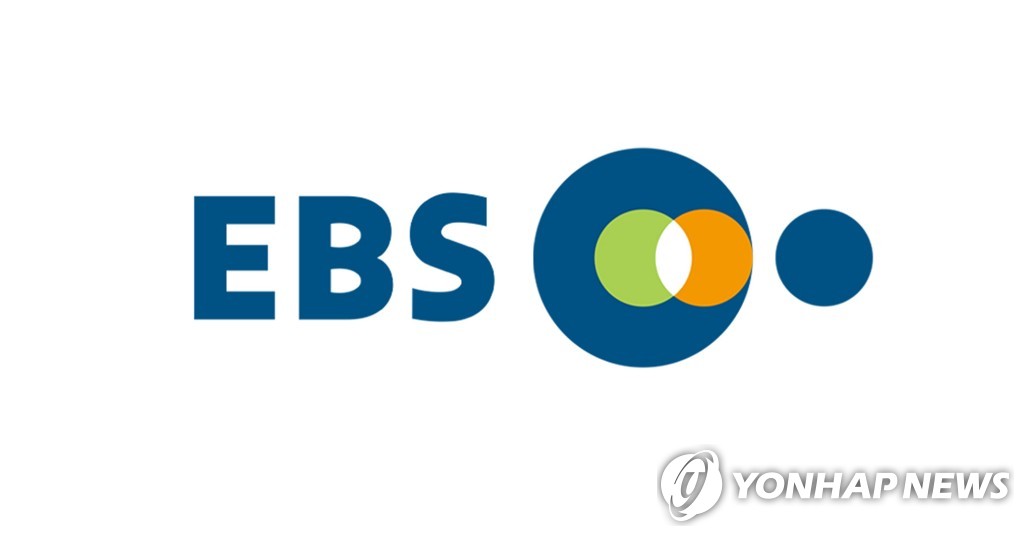 EBS, '제작비 뻥튀기' PD 기소에 윤리위 신설…"재발 방지"