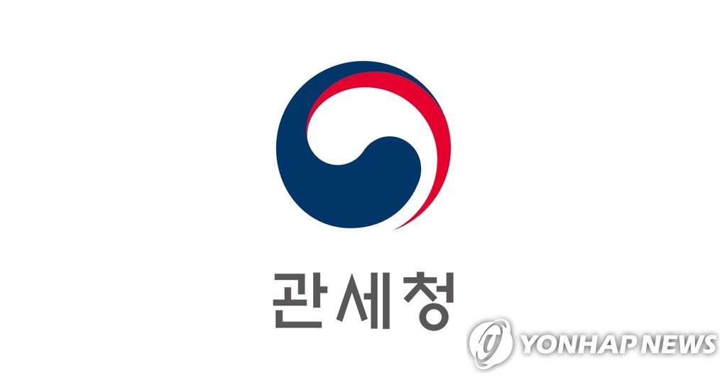 관세국경관리연수원, 관세인재개발원으로 이름 변경