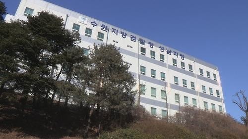 검찰, '은수미 캠프출신 부정채용' 관련 2명 영장청구