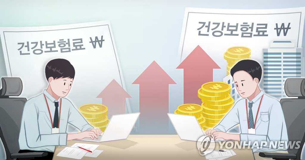 내년 7월 국민연금 등 공적연금 소득에 부과 건보료 오른다