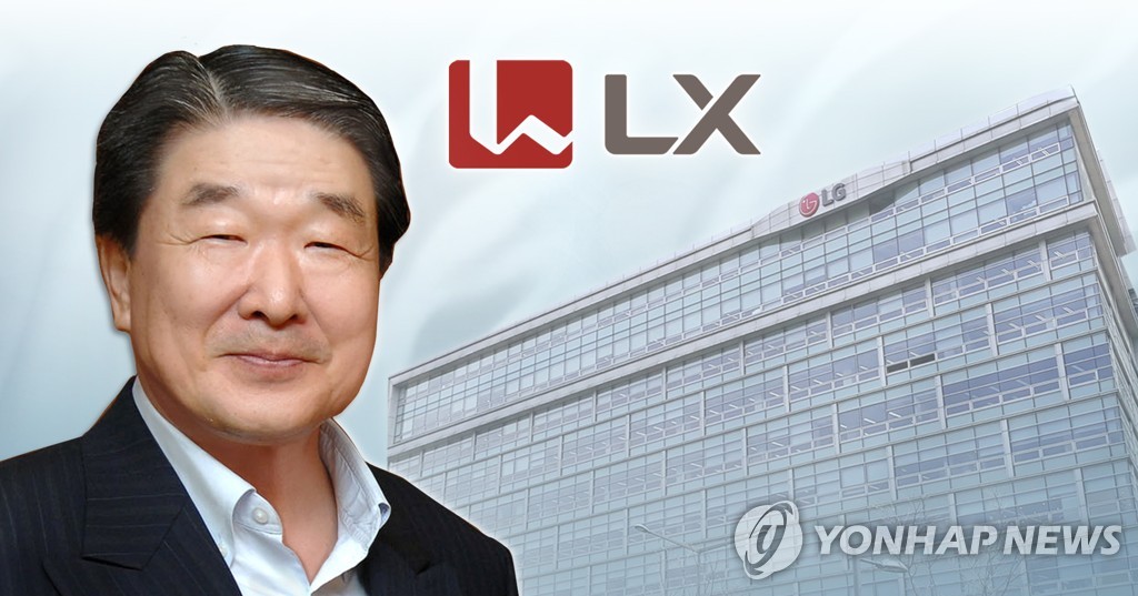 LX 구본준·LG 구광모 지분정리 완료…LX 계열분리 본격 착수(종합)