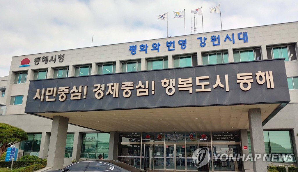 동해시, 61곳 농어촌민박 특별점검…코로나19 확산 방지