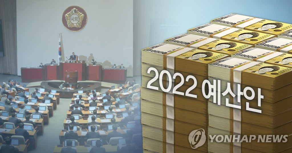 국회, 607.7조 새해 예산안 처리…법정시한 하루 넘겨