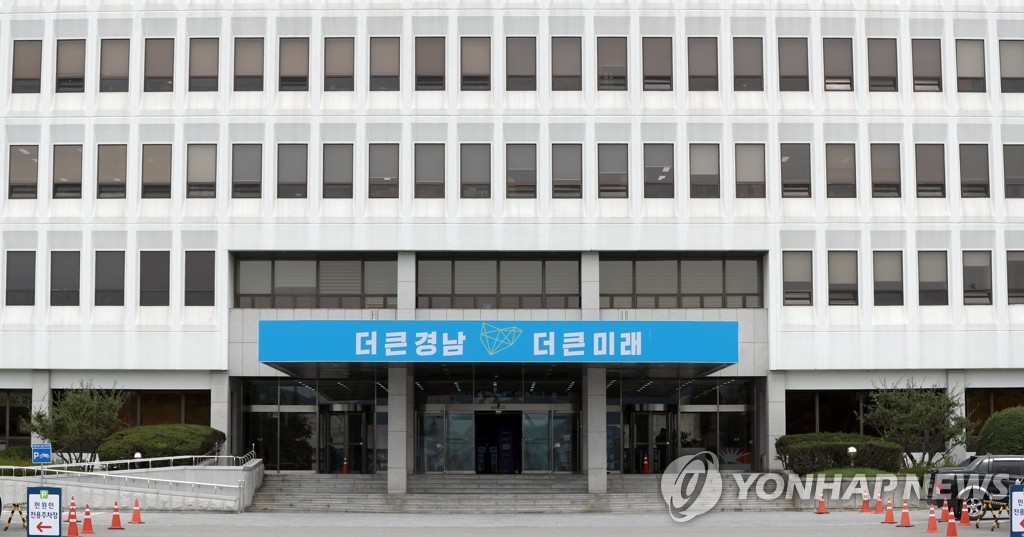 경남도 상해사무소, 중국 도시 3곳서 우수 식품 마케팅