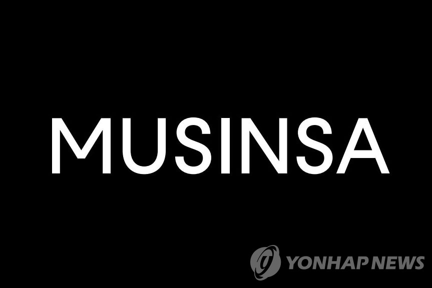 무신사, 입점사 동반성장 위해 521억원 무이자 지원