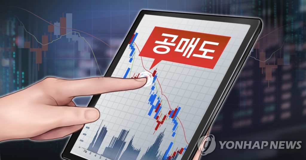 코스피 3,000 돌파·서학개미 투자 급증…올해 증시 10대뉴스