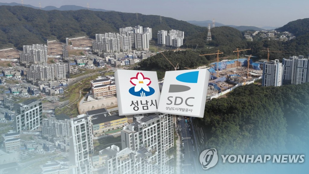 성남시, '대장동 사업보증금 몰취·4인방 재산 가압류' 추진