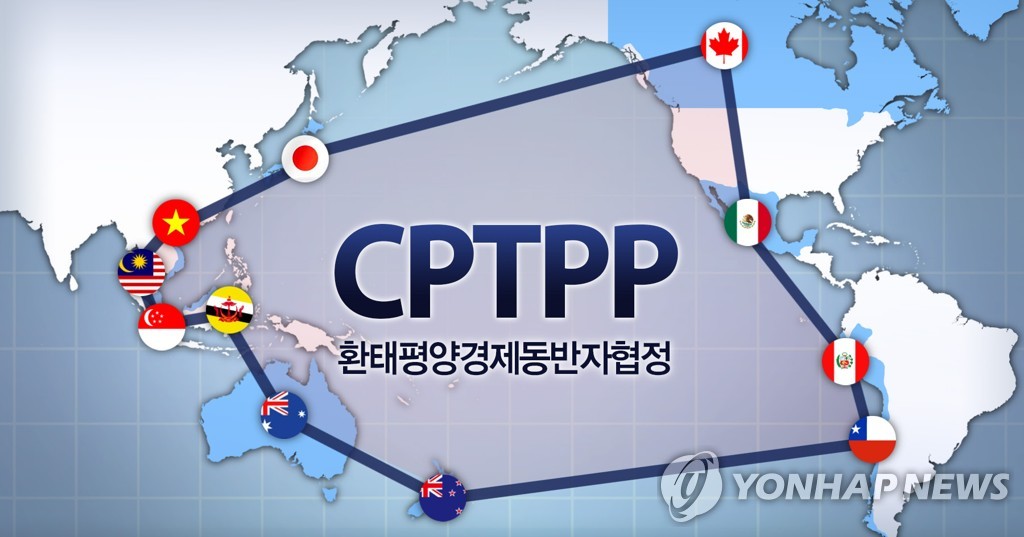 '세계무역 15%' CPTPP 가입하나, 내일 논의…경제 효과와 영향은