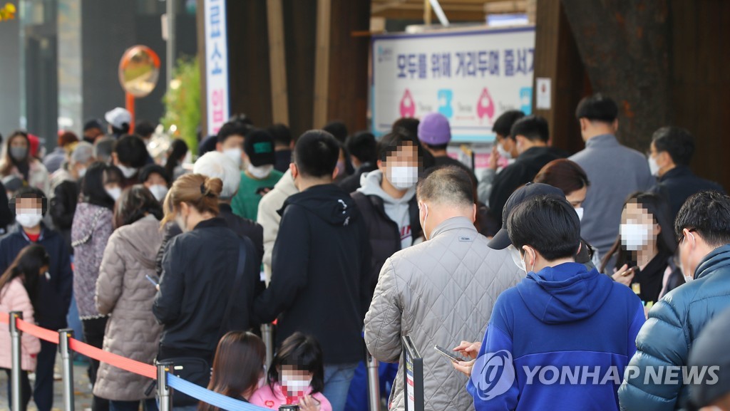 강동구 요양병원·노원구 아동센터 집단감염…52명 확진