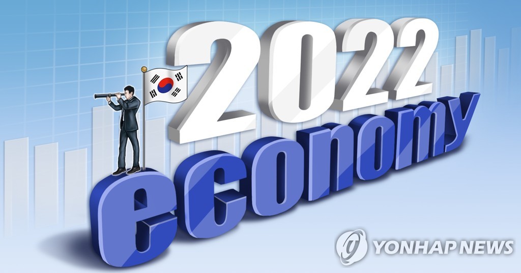 한국 경제규모 3년 연속 세계 10위 유지 전망