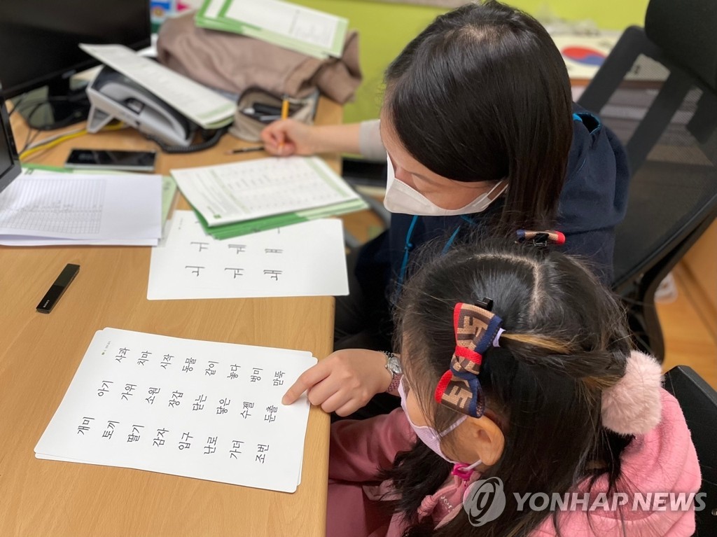 [문해력 리포트] ④ 문해력 교육은 국가 책임…"정부가 나서야 할 때"