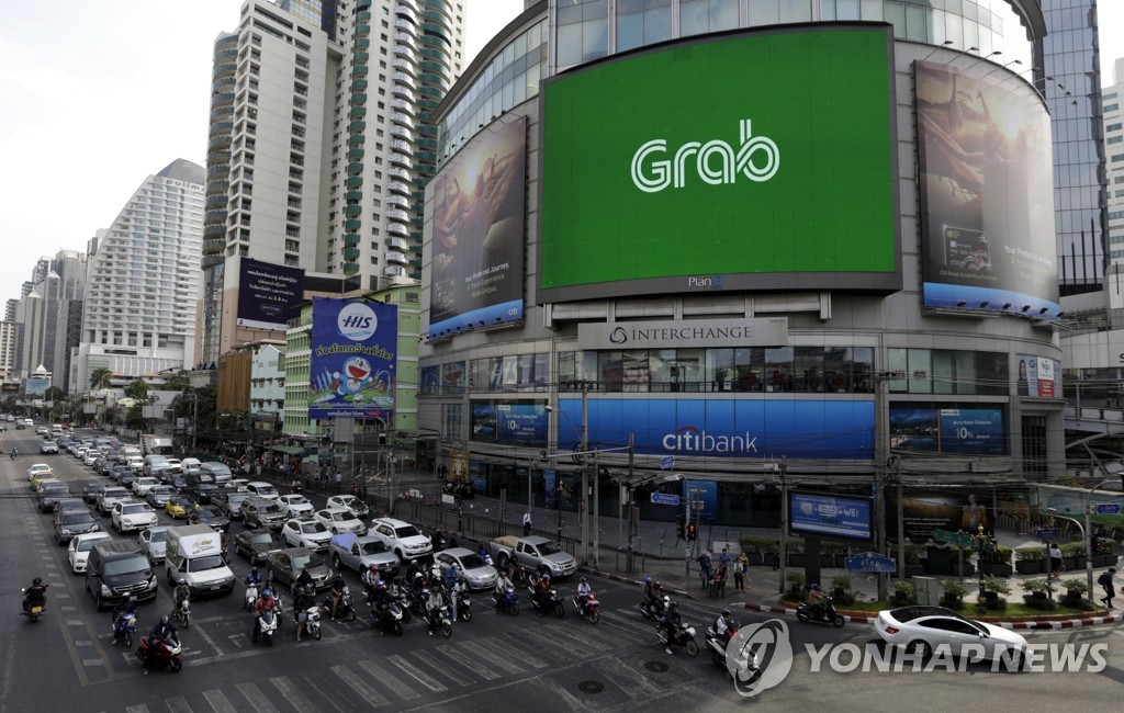 '동남아의 우버' 그랩, 오늘 나스닥 데뷔