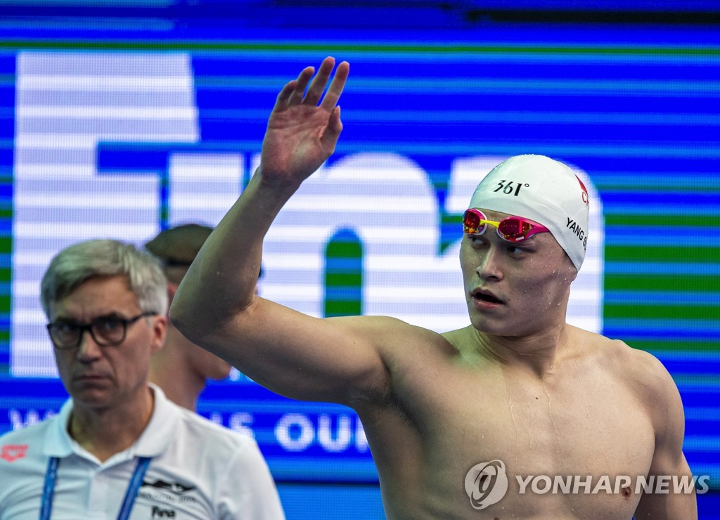 "도핑 자격정지 쑨양, 국가시설서 훈련" 폭로…파리 출전 불투명