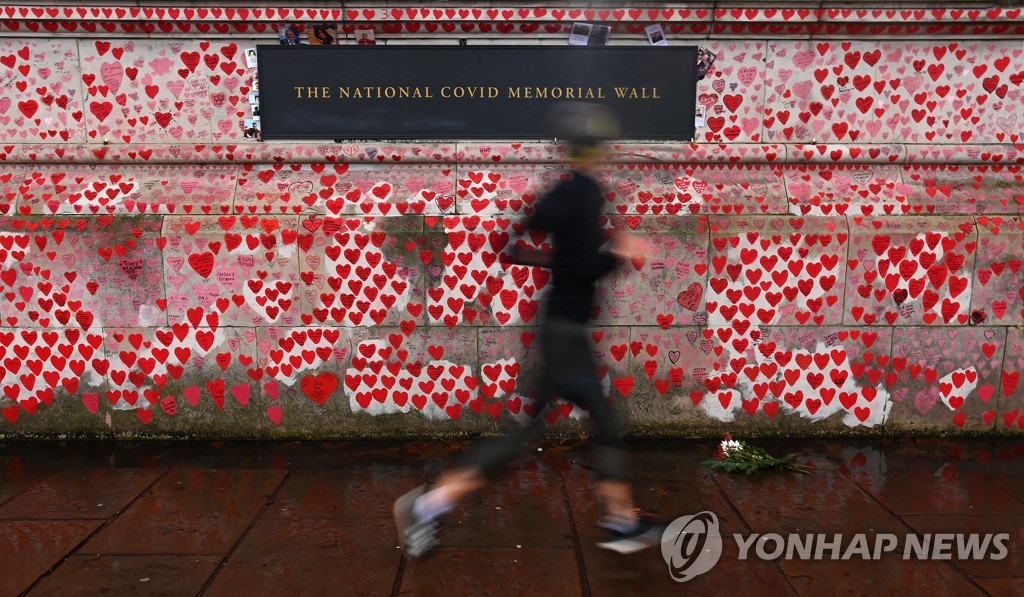 "백신 미접종자, 중환자실 갈 가능성 최고 60배 높다"