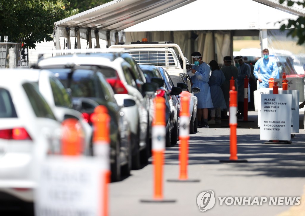 '오미크론 급속 확산' 호주, 코로나 검사 규정 완화