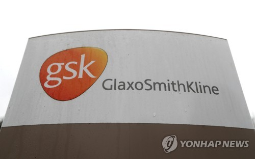 영국, GSK-비어 코로나 치료제 승인…제약사 "오미크론에 효과"