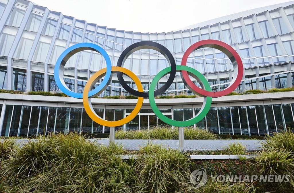 강원동계청소년올림픽, 2024년 1월 19일 개막…81개 세부 경기