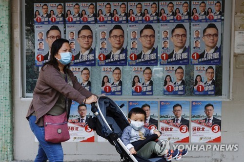 홍콩 선거제 개편후 첫 의회 선거…투표율·무효표에 관심