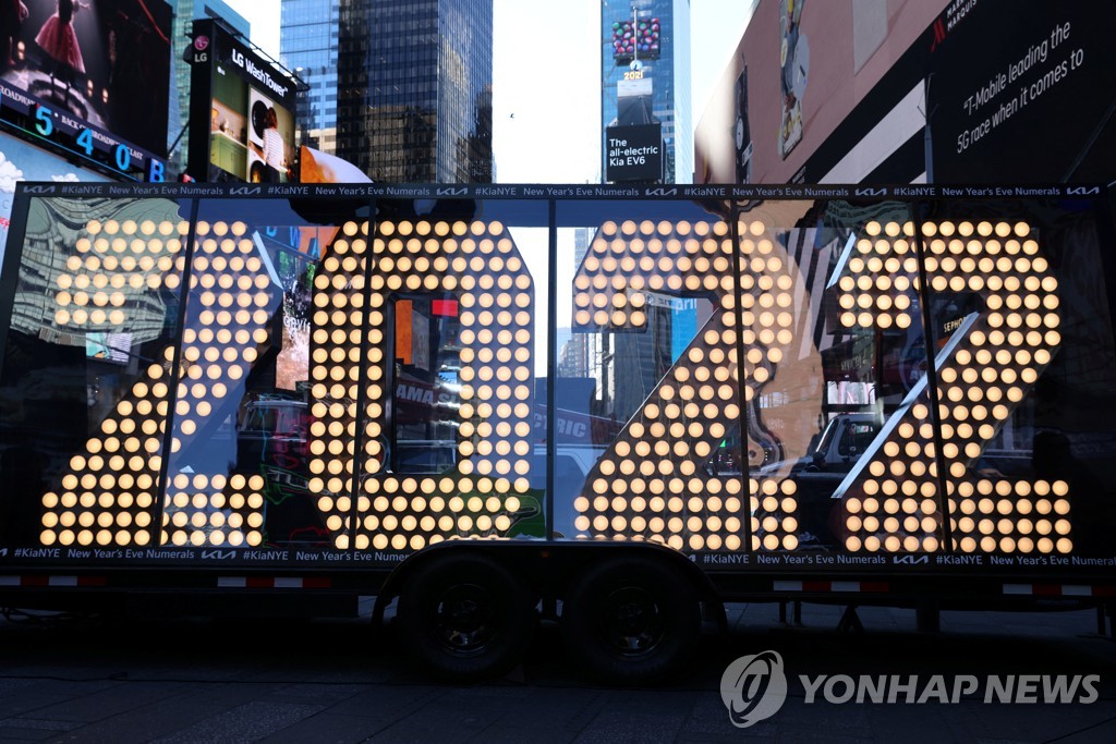 [월드&포토] 오미크론 확산 속에서도 신년맞이 준비하는 뉴욕