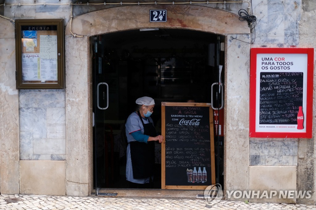 독일·포르투갈, 오미크론에 성탄절후 클럽 문닫고 모임제한