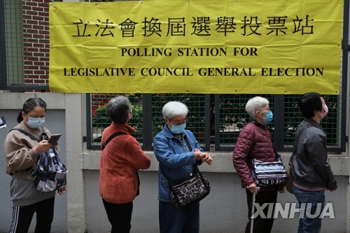 홍콩 의회선거 투표율 겨우 30%…中 '애국주의' 선거제 거부