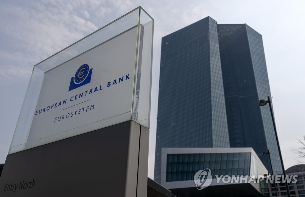 [2보] ECB, 기준금리 동결…내년 3월 코로나19 대응채권 매입 종료